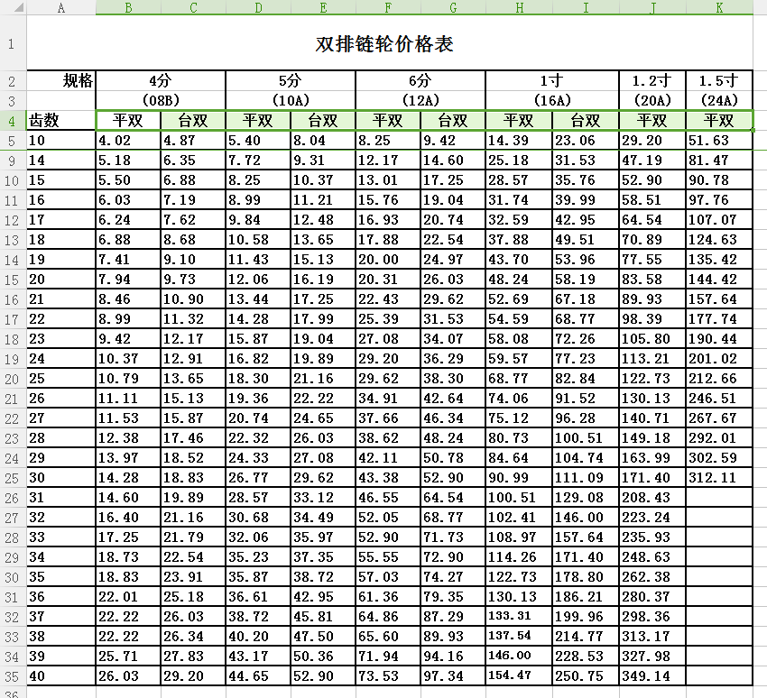 微信圖片_20170618080430.png